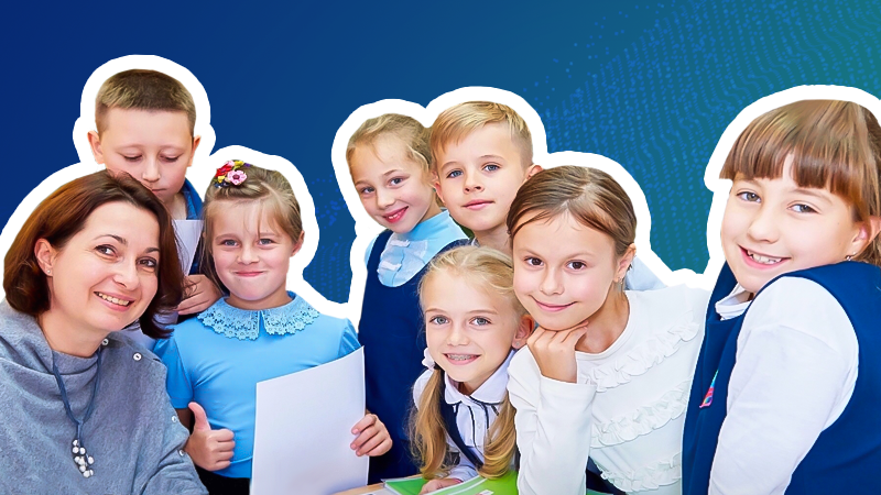 Школа Минпросвещения России