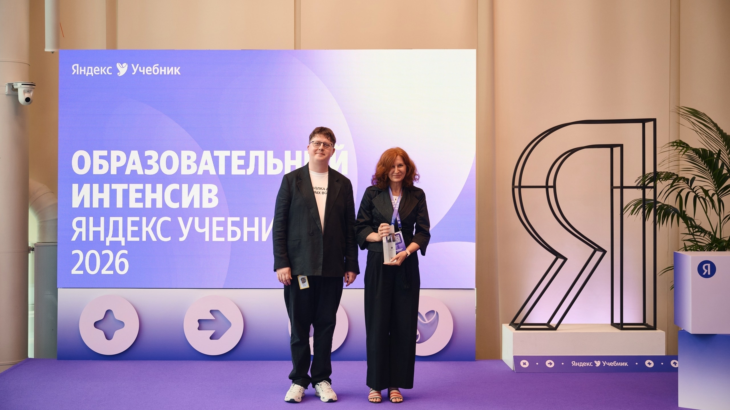 🏆 АУ ДПО ХМАО-Югры 