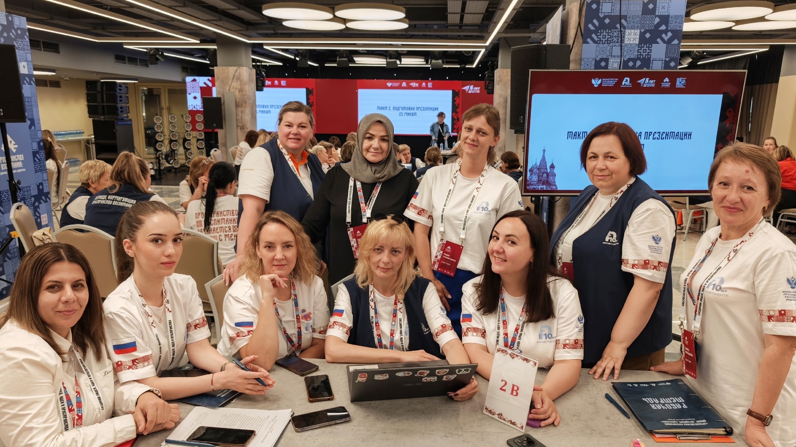 Москва объединяет лучших: педагог из Сургутского района на Всероссийском форуме!