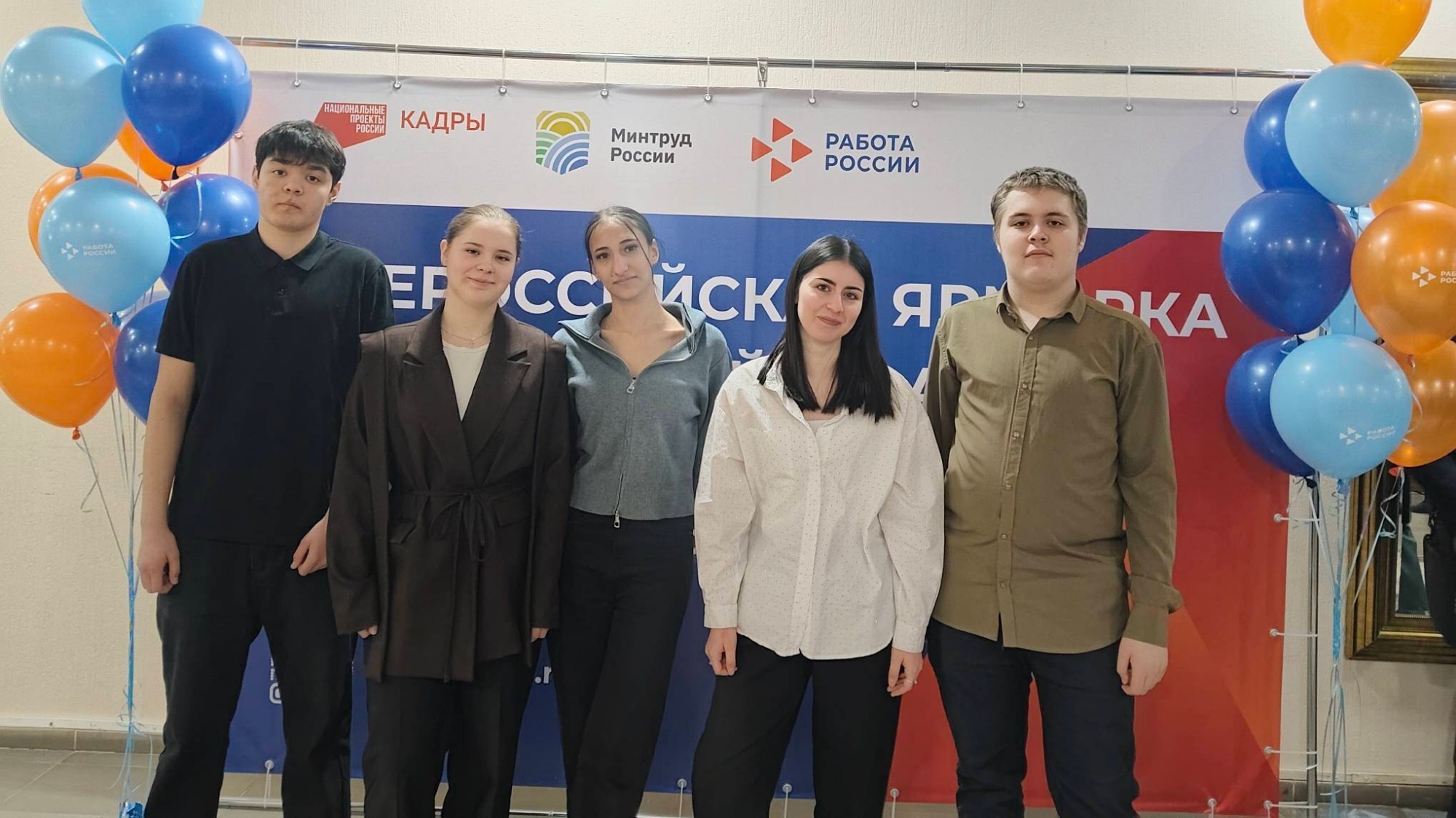 Посещение Фестиваля профессий 