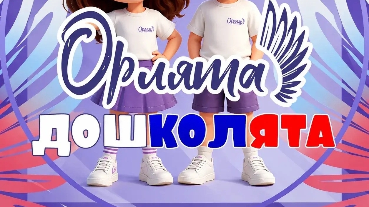 «Лидеры детства» зажгли в Югре!