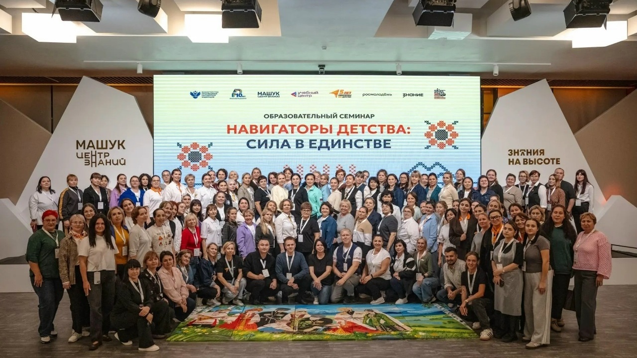 Региональную практику представили на «Машуке»